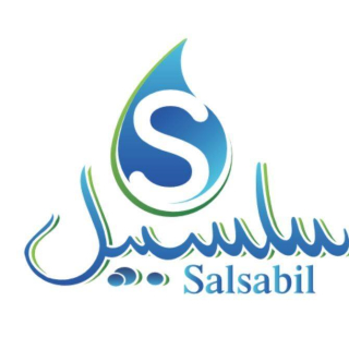 سلسبيل Salsabil Comores